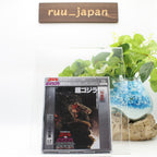 New Koichi Sugiyama - Godzilla Vs. Biollante Original Soundtrack - SHM-CD