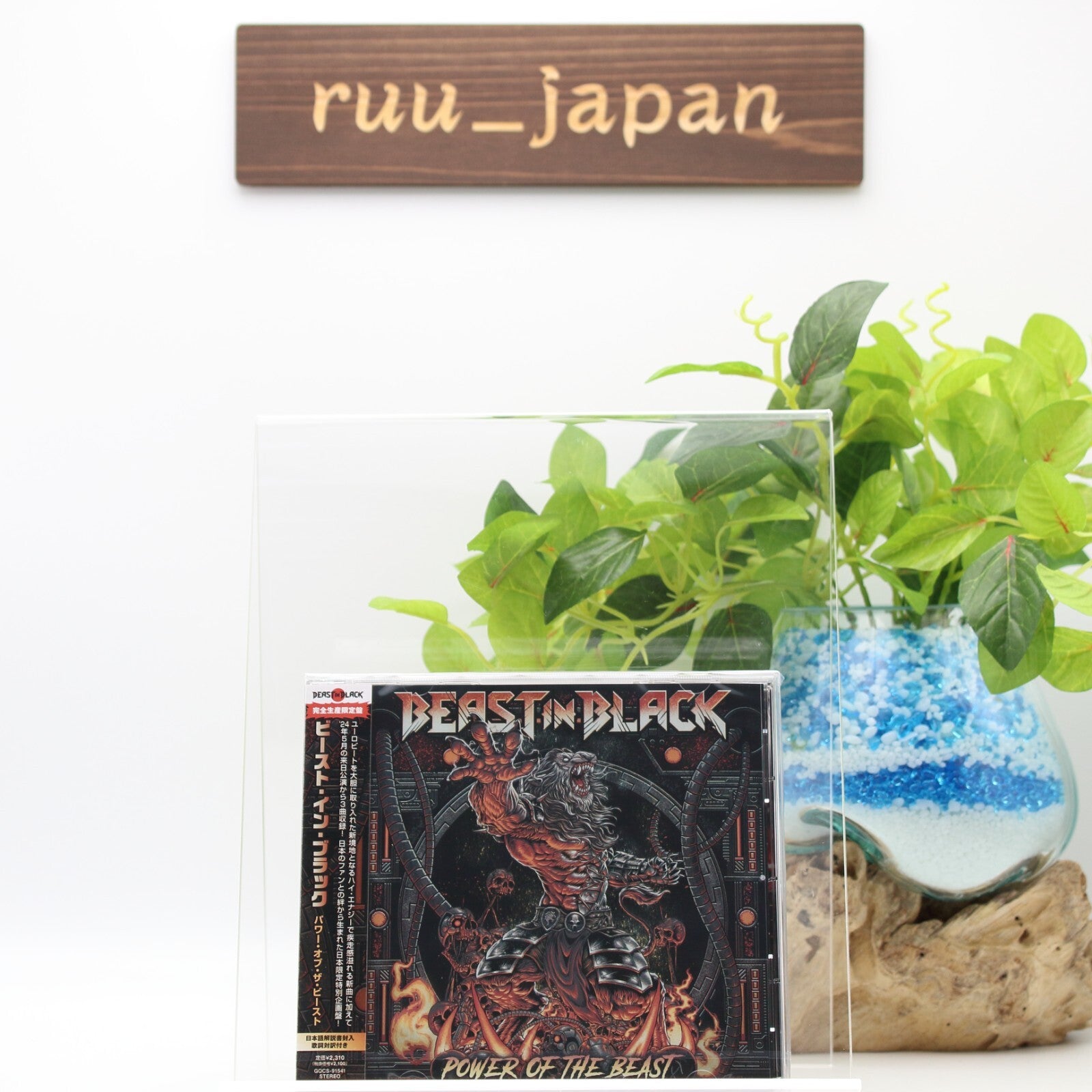 New BEAST IN BLACK POWER OF THE BEAST JAPAN 4TRACKS CD