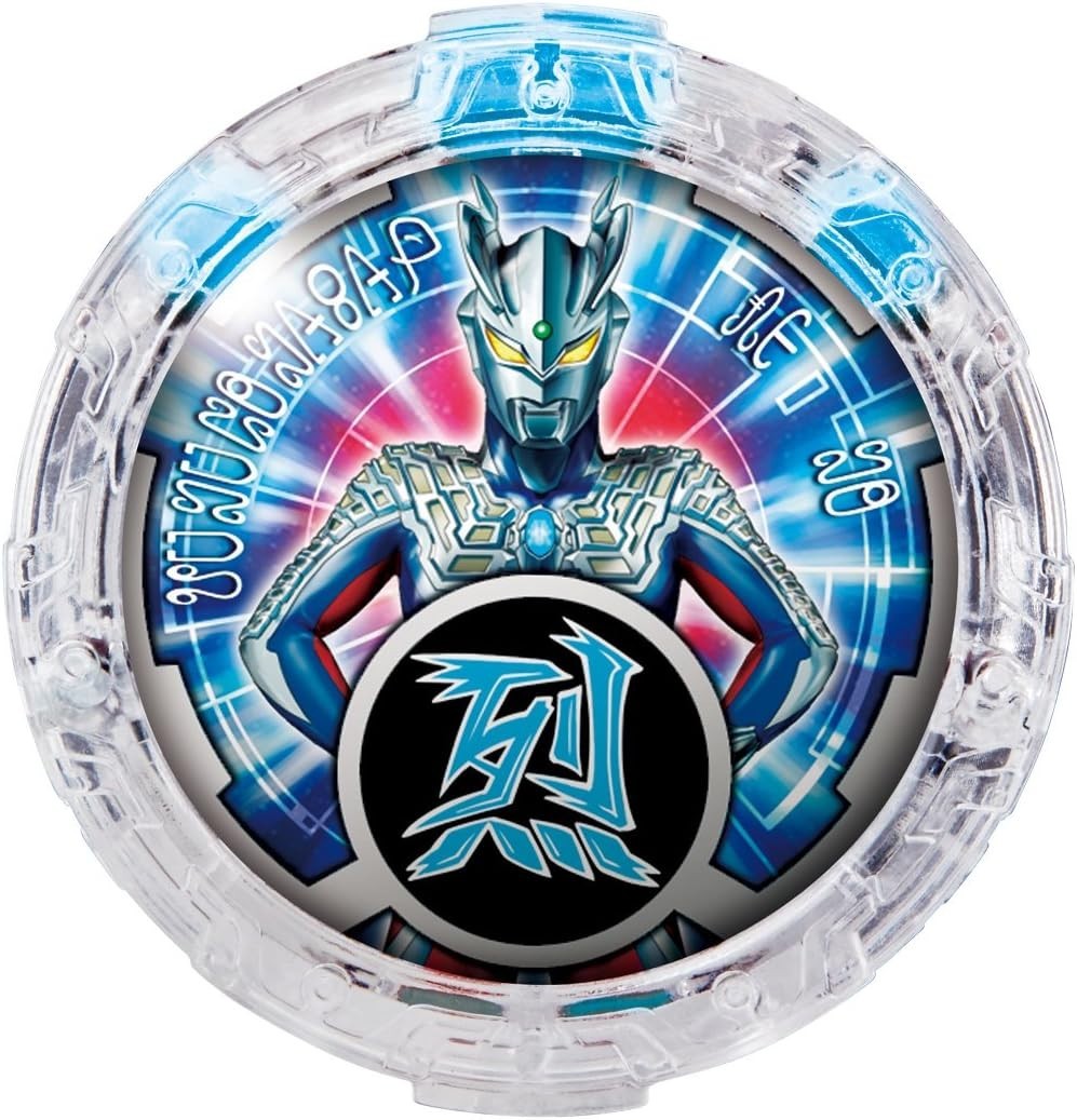 Ultraman R/B Lube DX Lube Slugger NEW