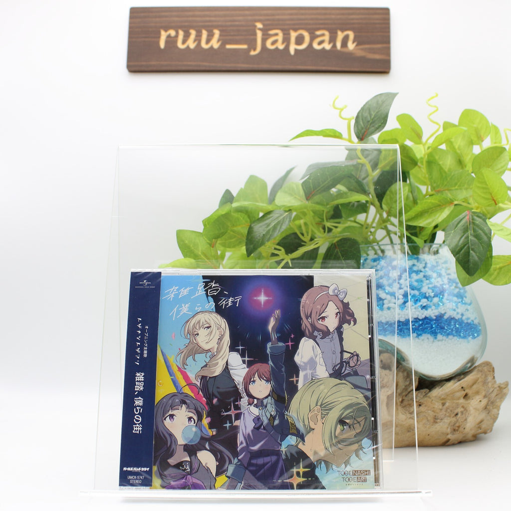 Togenashi Togeari Wrong World (Crowd, Our Town) GIRLS BAND CRY OP Music CD Japan