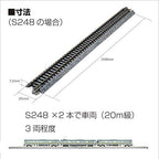 KATO N gauge island platform electric siding set V1 20-860 model railway New