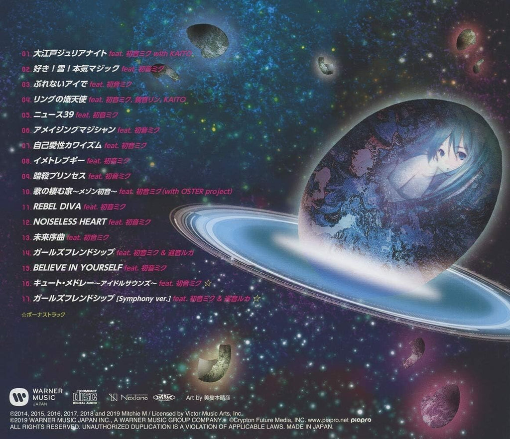 New MITCHIE M FEAT. MIKU HATSUNE-VIRTUAL POP STAR-JAPAN CD