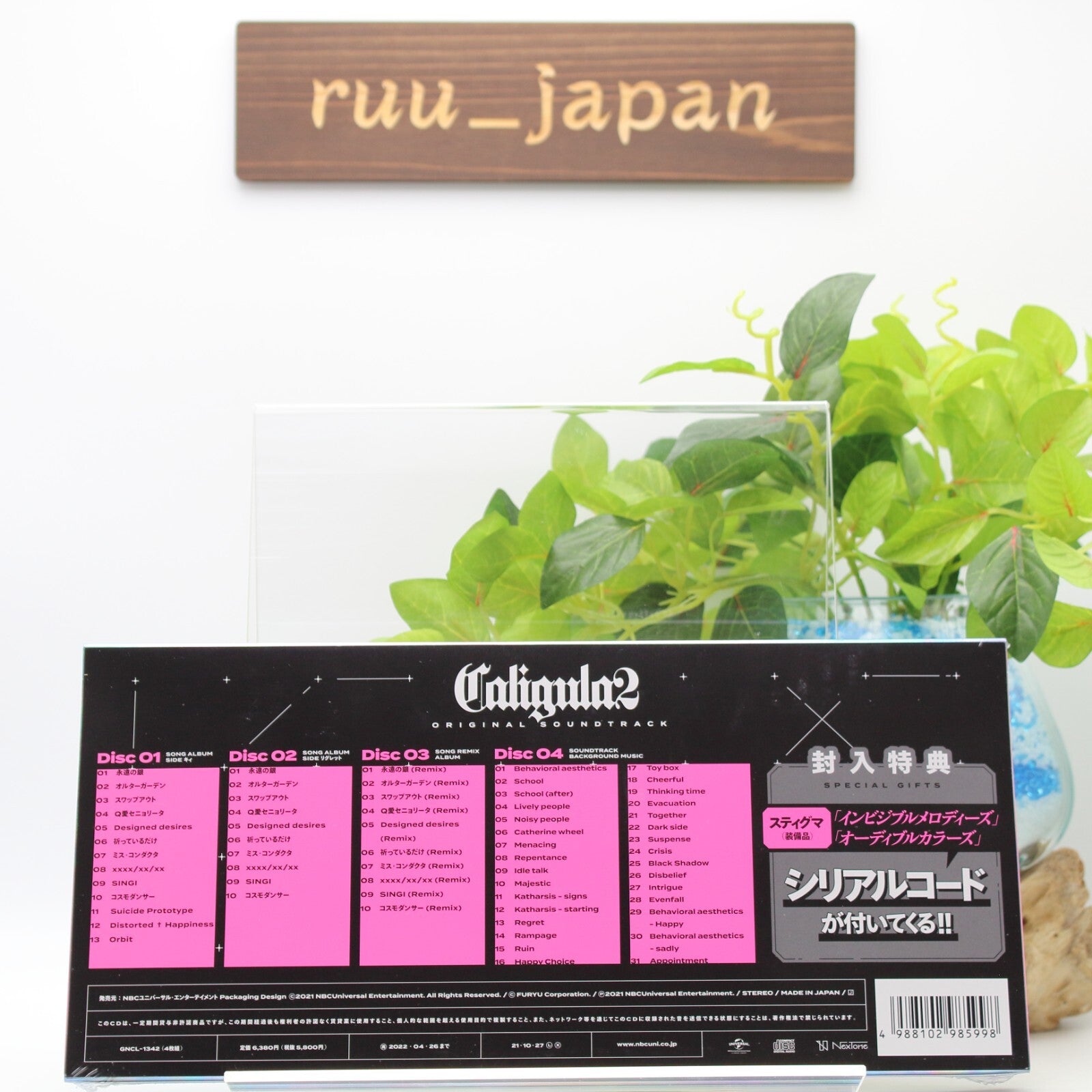 Caligula 2 Original Soundtrack Limited Edition CD Game Music New