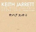 Keith Jarrett - Sun Bear Concerts Ltd Ed SHM-SACD 6CD Jazz CD NEW