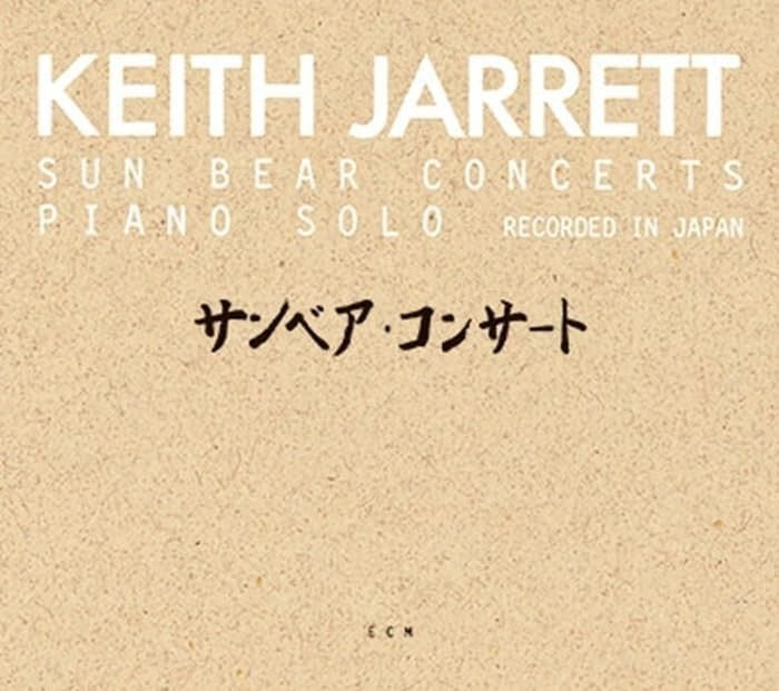 Keith Jarrett - Sun Bear Concerts Ltd Ed SHM-SACD 6CD Jazz CD NEW