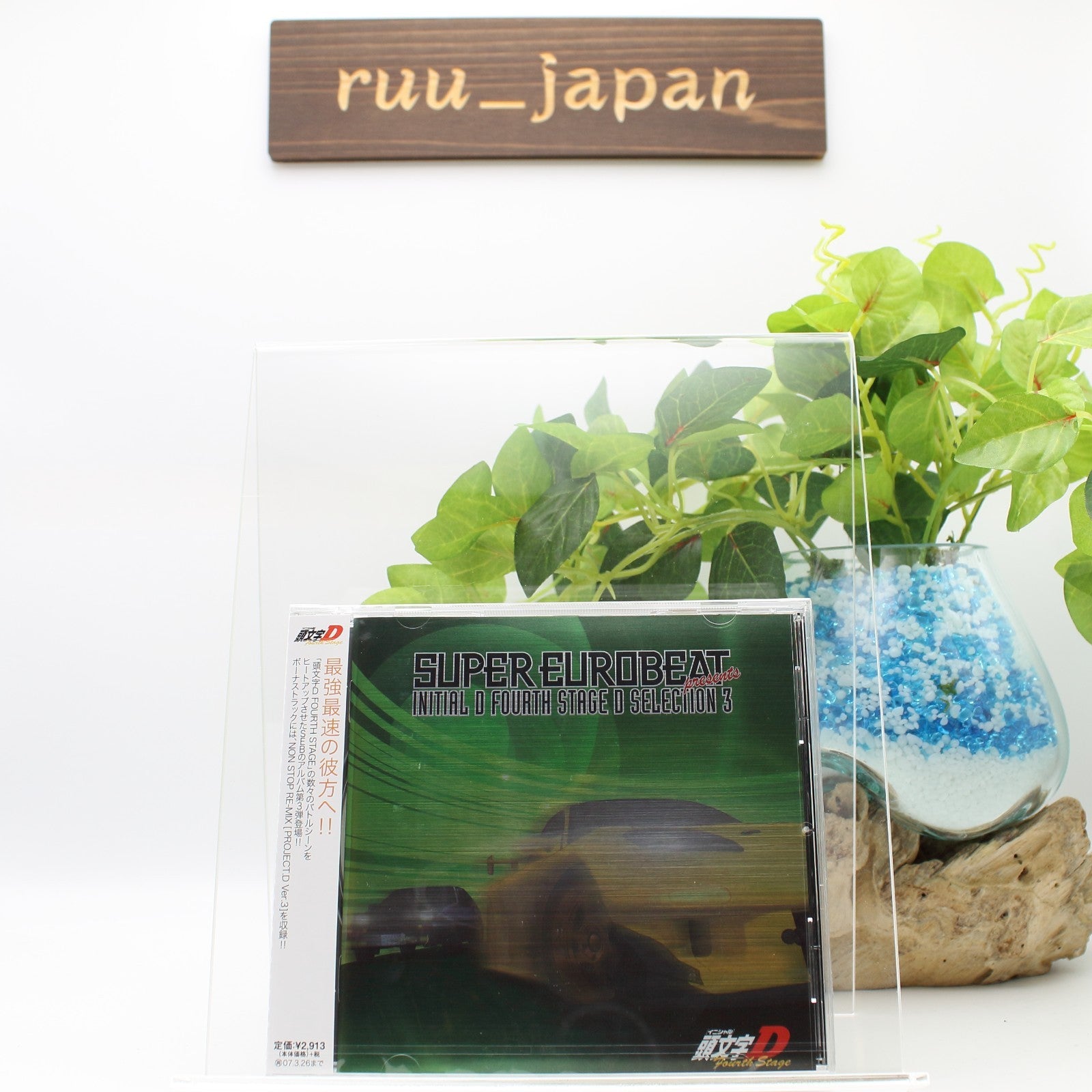 Super Eurobeat Presents Initial D Fourth Stage D Selection 3 - CD Japan NEW