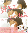 New [Blu-ray] Shochiku Home Video Say, I love you. Nomal Edition from Japan