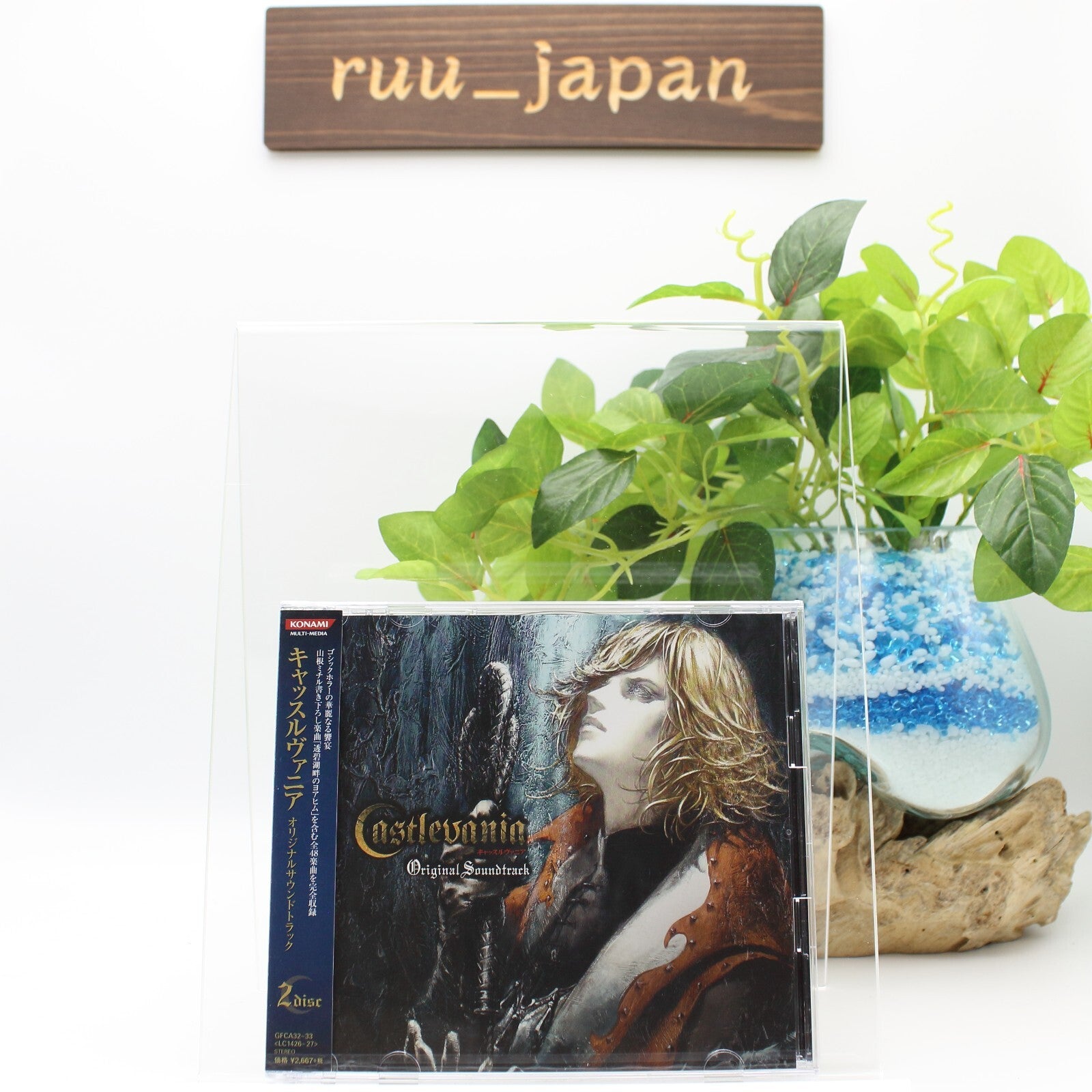 New Castlevania Lament of Innocence Original Soundtrack Game Music OST CD