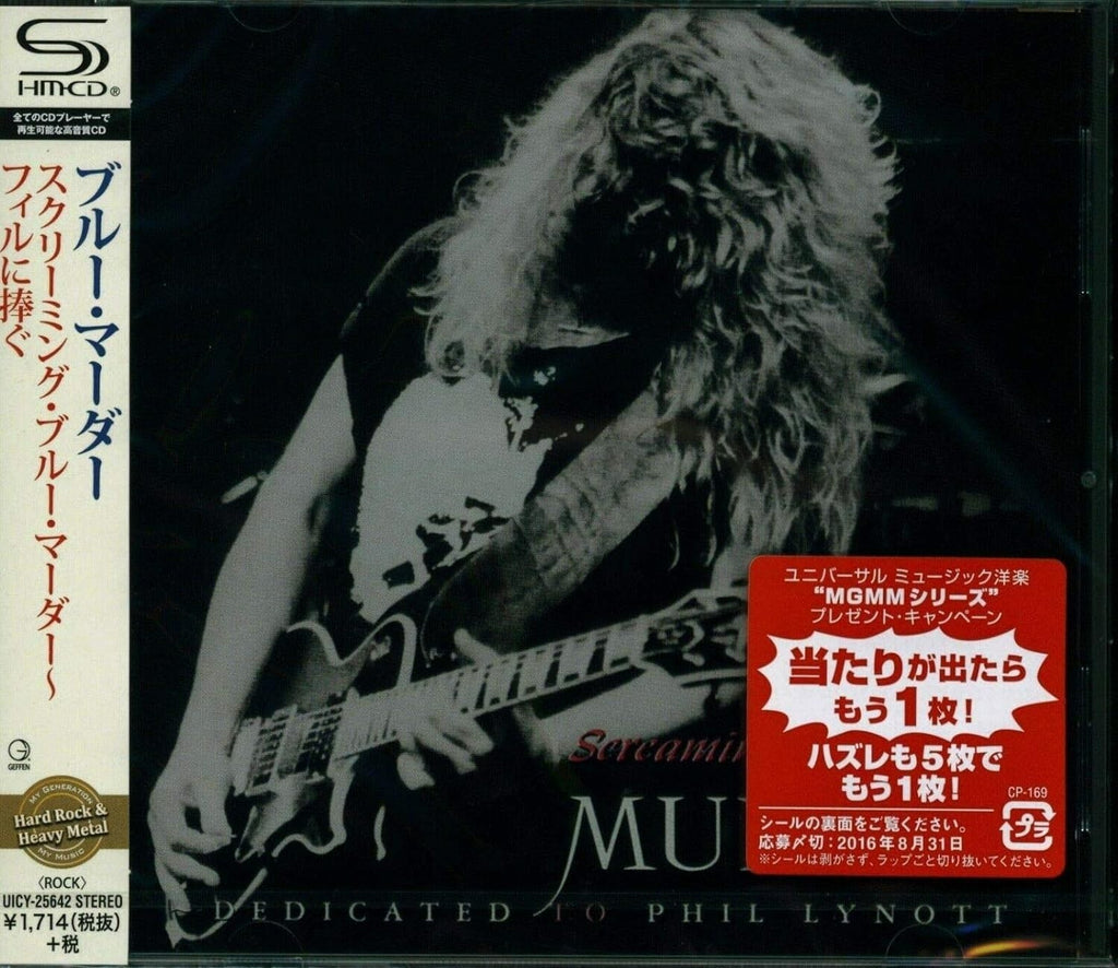JOHN SYKES SCREAMING BLUE MURDER DEDICATED TO PHIL LYNOTT THIN LIZZY SHM CD JPN