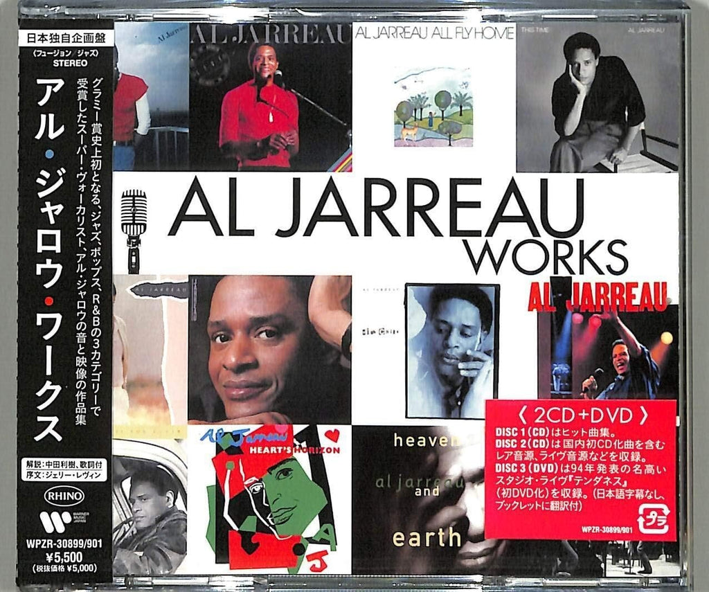 Al Jarreau - Al Jarreau Works 2CD + DVD From Japan New