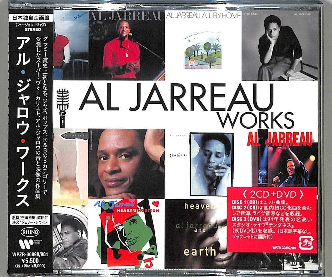 Al Jarreau - Al Jarreau Works 2CD + DVD From Japan New