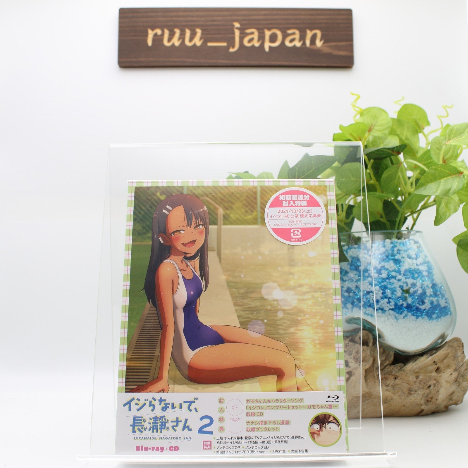 Ijiranaide Dont Toy With Me Miss Nagatoro-san Vol.2 CD Booklet Blu-ray New