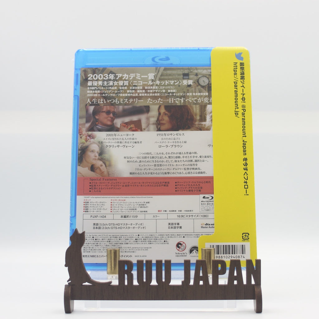 Time to Meet [Blu-ray] New