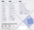 BLUE REFLECTION Official Soundtrack Maboroshi Ni Mau Shoujo No Ken Game OST 3CD