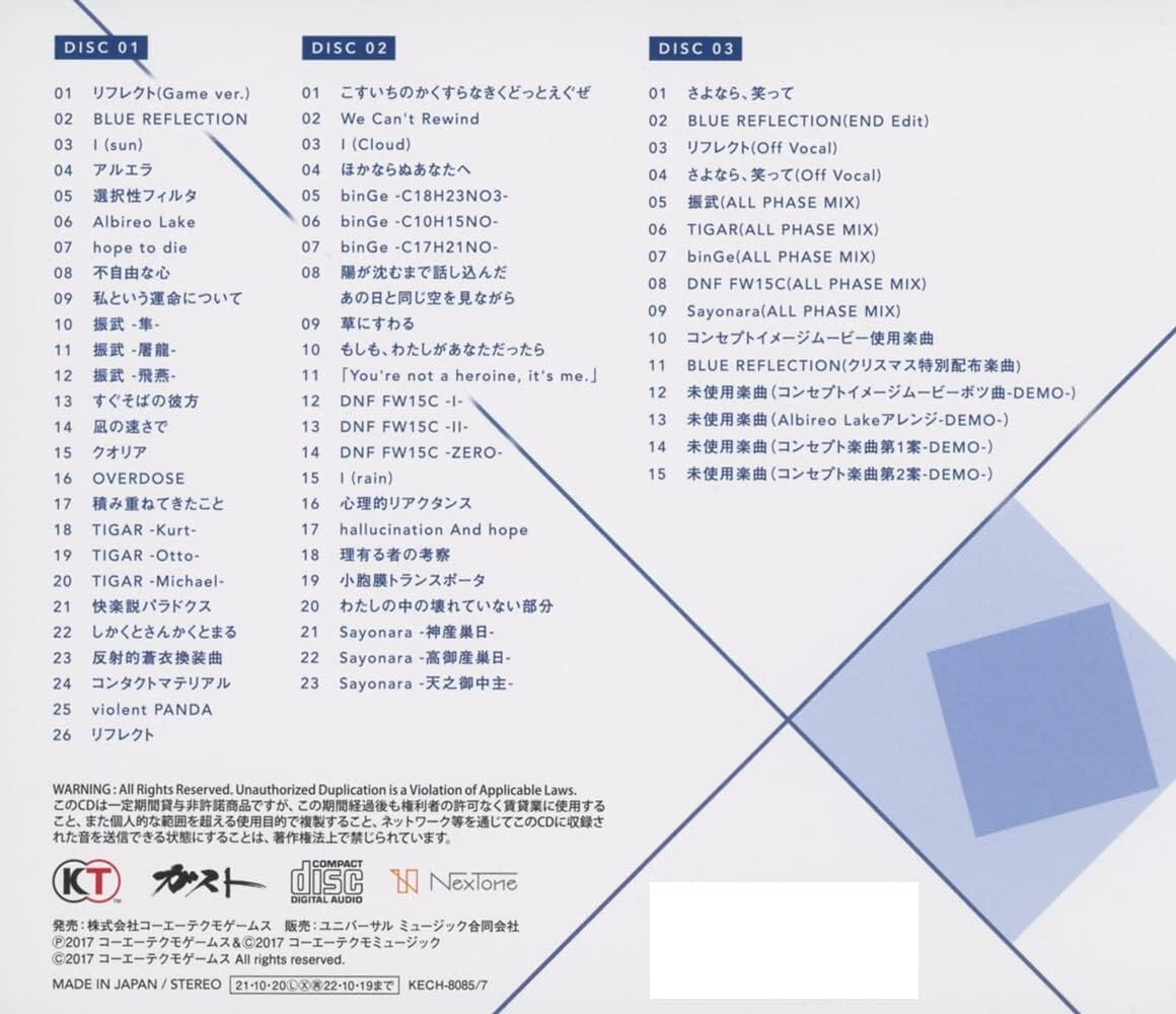 BLUE REFLECTION Official Soundtrack Maboroshi Ni Mau Shoujo No Ken Game OST 3CD