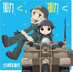 New Girls Last Tour Opening Theme UGOKU UGOKU Single CD MEDIA FACTORY Japan