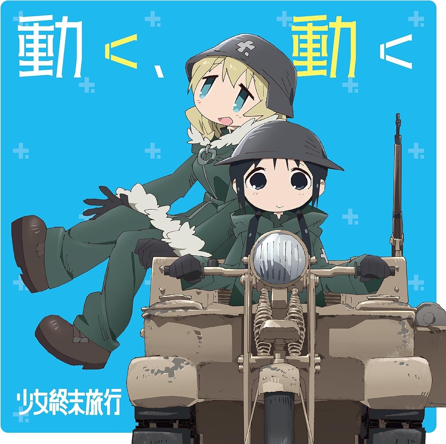 New Girls Last Tour Opening Theme UGOKU UGOKU Single CD MEDIA FACTORY Japan