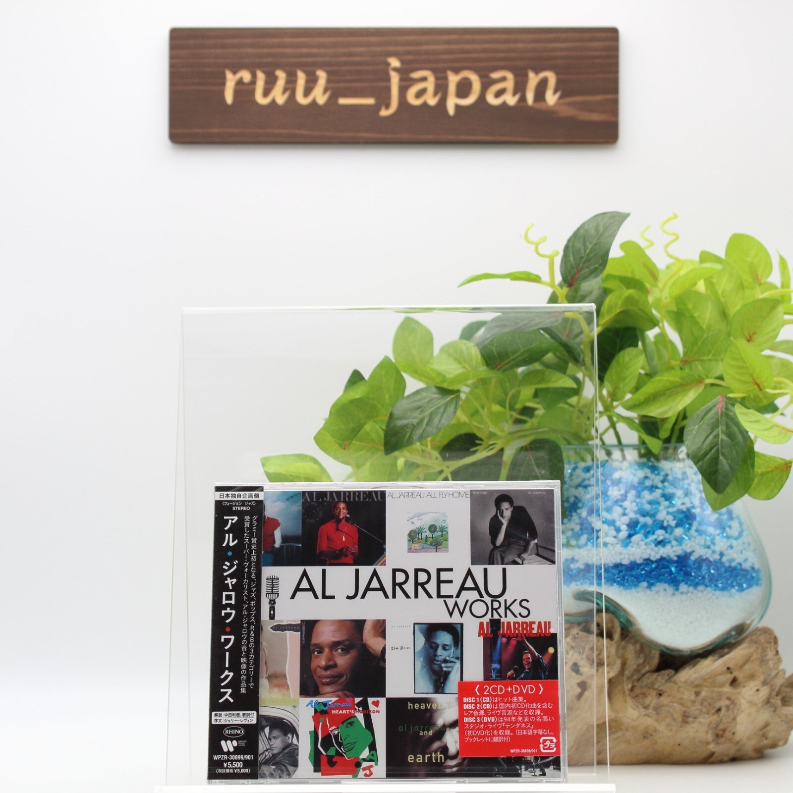 Al Jarreau - Al Jarreau Works 2CD + DVD From Japan New