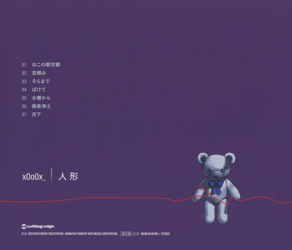 CD New x0o0x_ CD Doll Hitogata
