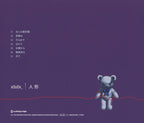 CD New x0o0x_ CD Doll Hitogata