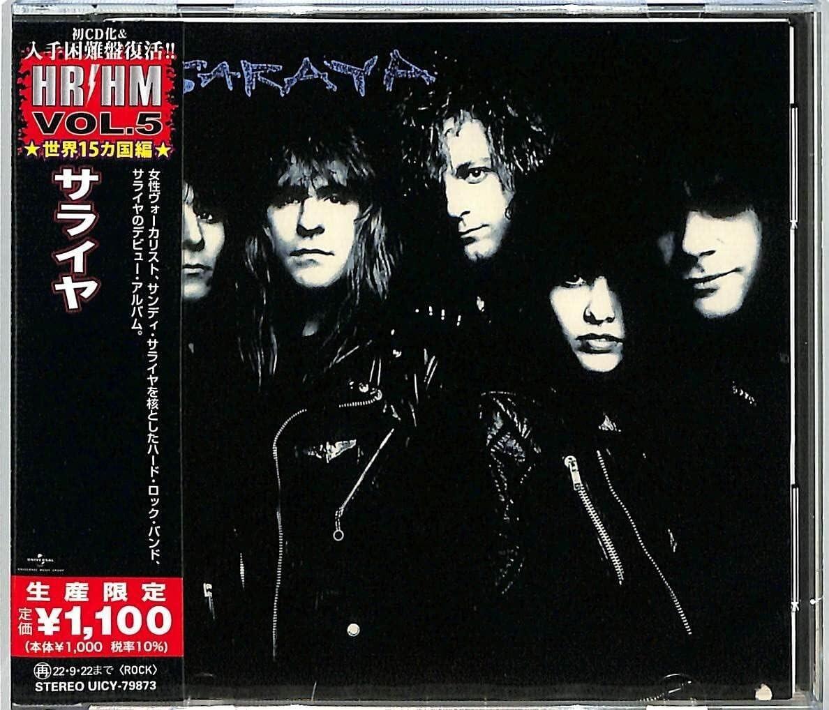 New 2022M  HR/HM 1000 SARAYA Saraya JAPAN CD