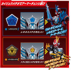 [BANDAI] Ultraman Omega Transformation Item DX Omega Slugger Ultimate NEW