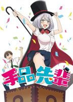 Tejina Senpai Magical Sempai Blu-ray Box Soundtrack CD Japan New