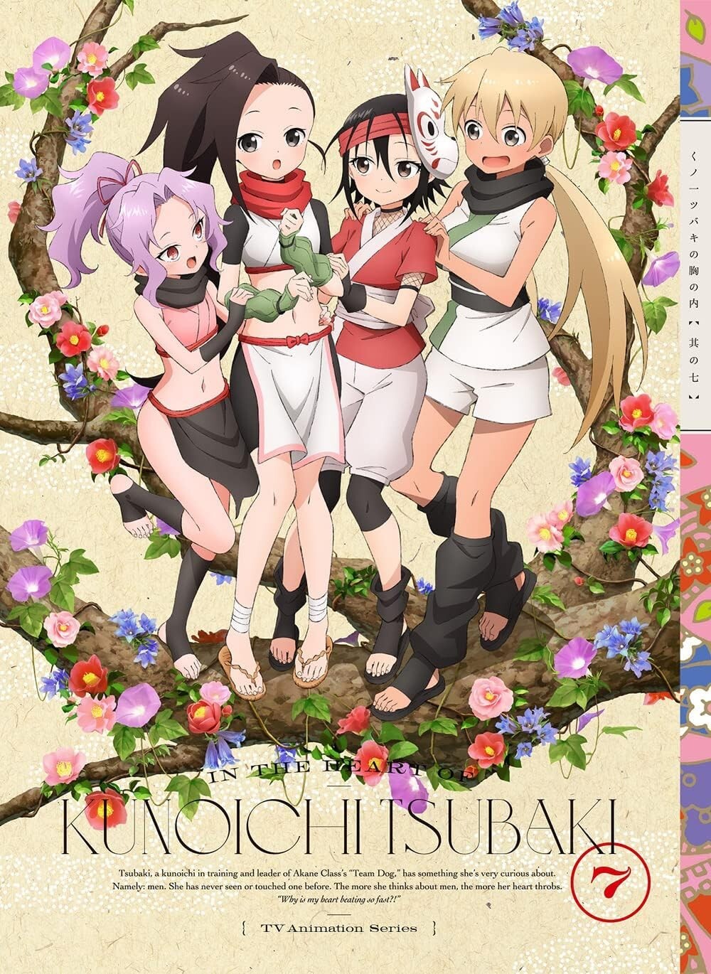 In the Heart of Kunoichi Tsubaki Vol.7 Blu-ray Drama CD Booklet Japan New