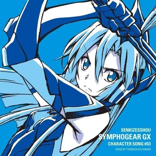 TSUBASA KAZANARI [NANA MIZUKI]-SYMPHOGEAR GX CHARACTER SONG 3-JAPAN CD New