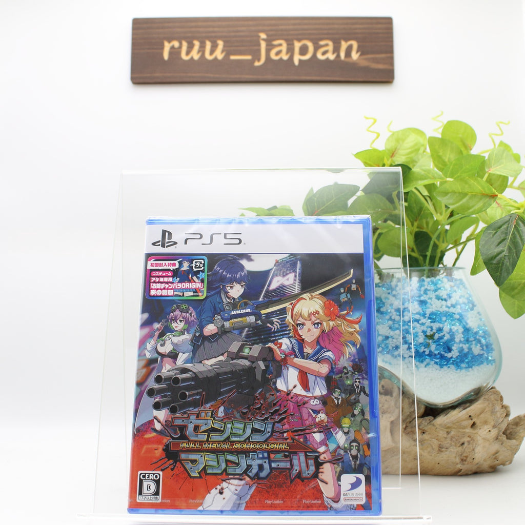 PS5 FULL METAL SCHOOLGIRL Japan ELJM-30747 New