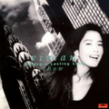 New Vivian Chow/A Long & Lasting Love UIJY75318 New LP