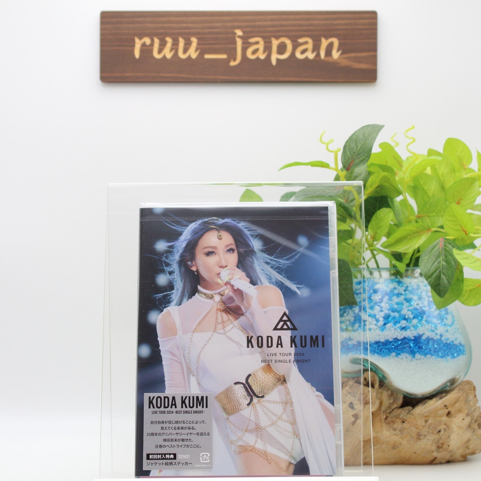 KODA KUMI LIVE TOUR 2024 BEST SINGLE KNIGHT 2 DVD Japan RZBD-67153 New