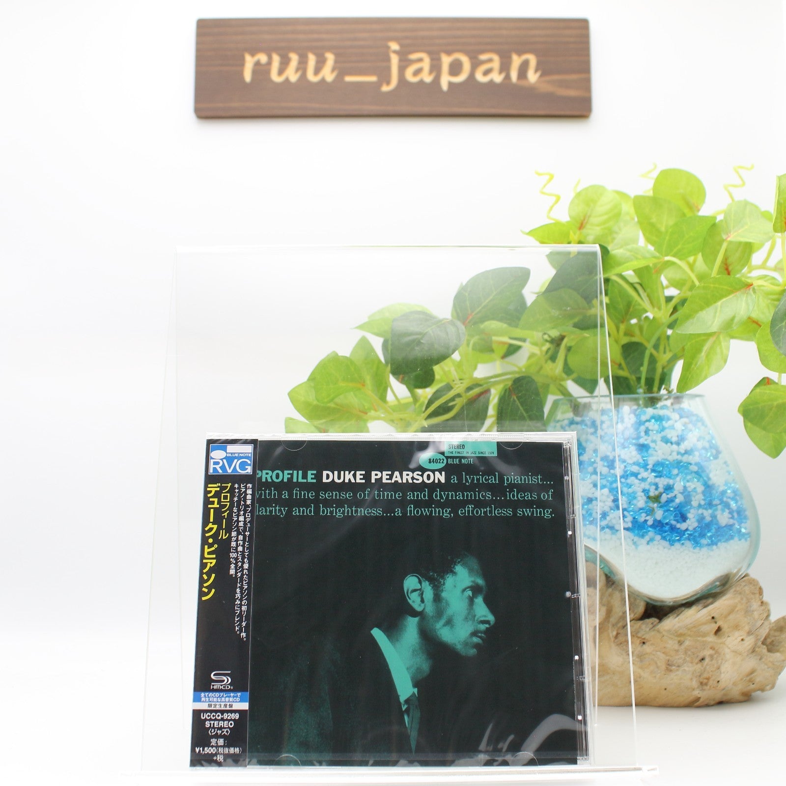 Duke Pearson Profile (Limited Edition) (SHM-CD) Japan Music CD New