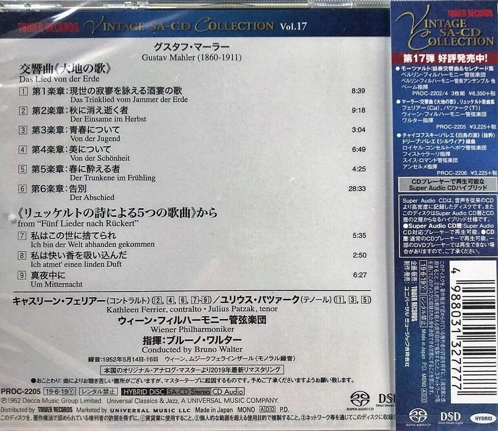 CD New Bruno Walter Mahler Das Lied von der Erde SACD Hybrid TOWER RECORDS