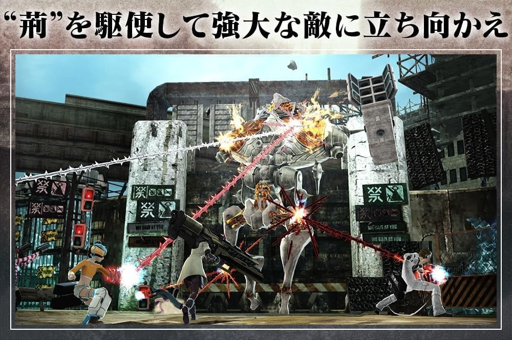 Freedom Wars Remastered - Nintendo Switch from Japan New