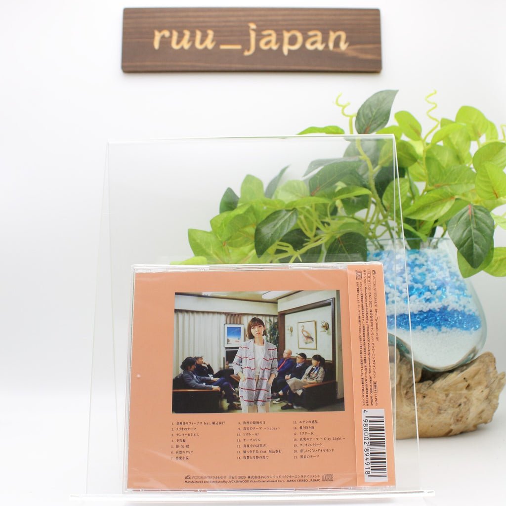 New Ryusenkei, Hitomitoi / Talio 2020 CD Japan City Pop
