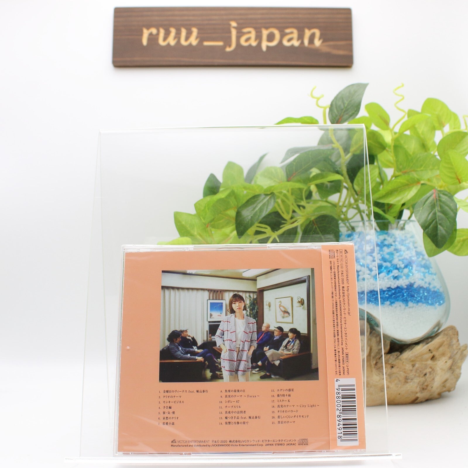 New Ryusenkei, Hitomitoi / Talio 2020 CD Japan City Pop