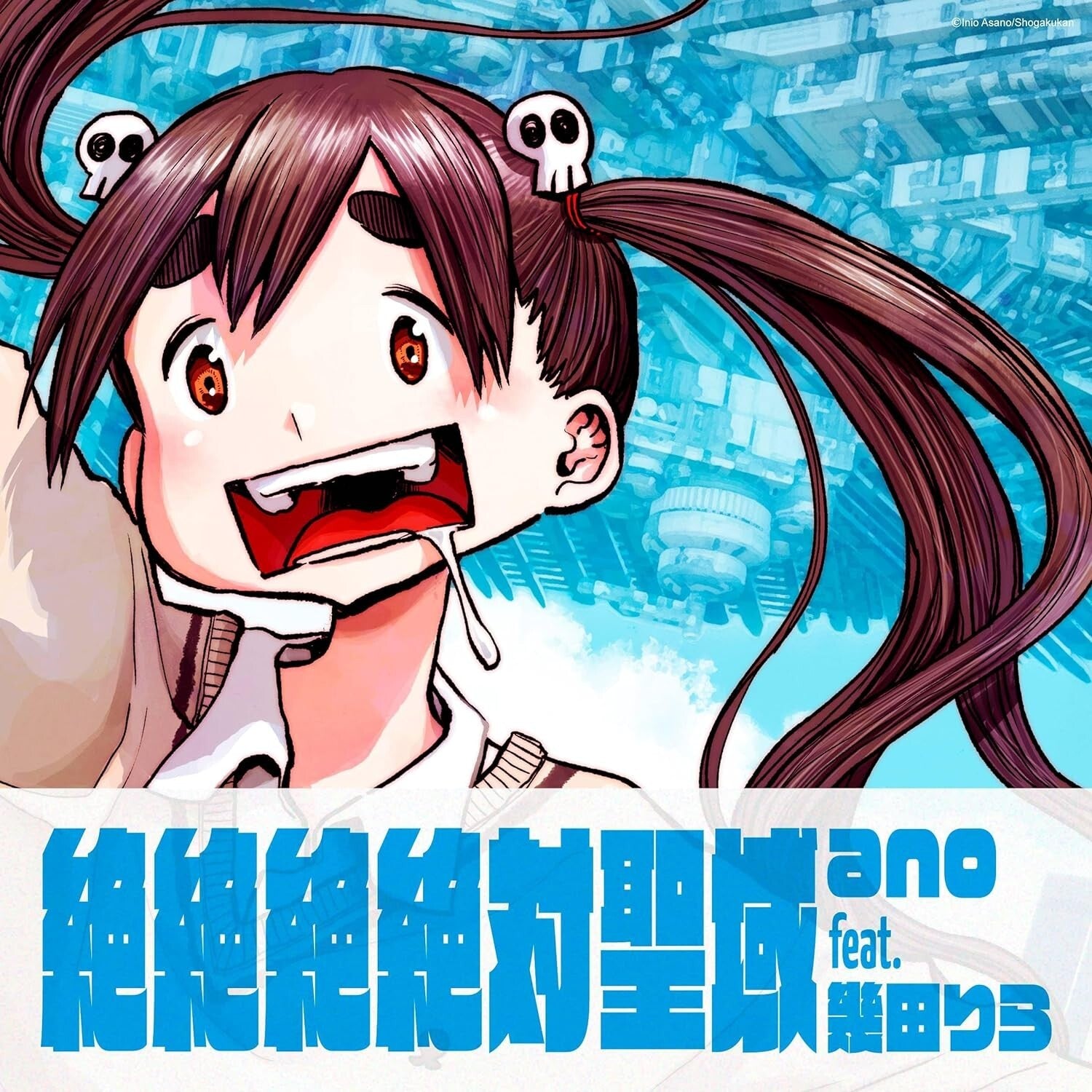 ano feat. Ikuta Lilas ZeZeZe Zettai Seiiki CD DeDeDeDe Movie Theme Limited new