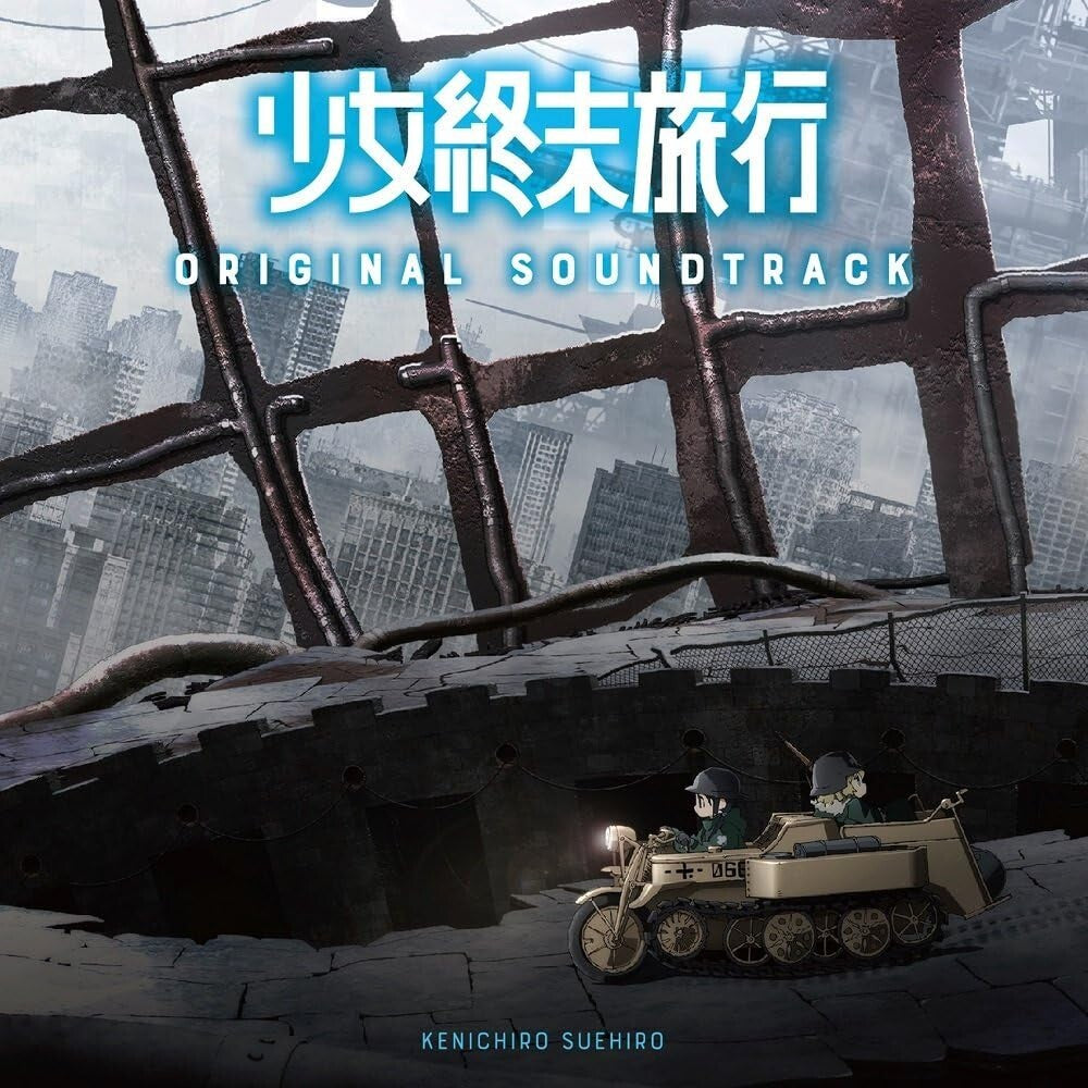 TV Anime Girls Last Tour Original Soundtrack CD OST Japan New