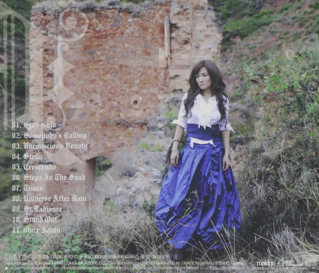 Mari Hamada - Aestetica [CD] New