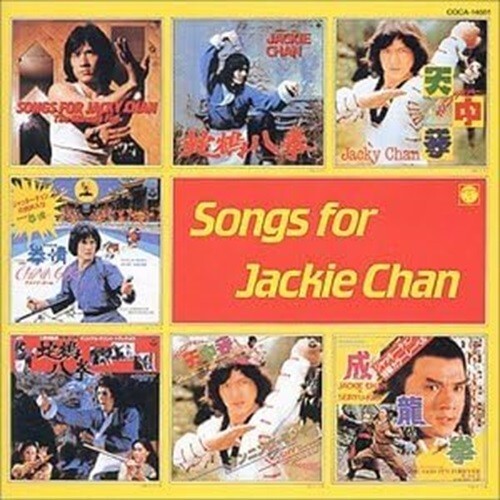 Jackie Chan-Songs For Jackie Chan-Japan CD Reissue New