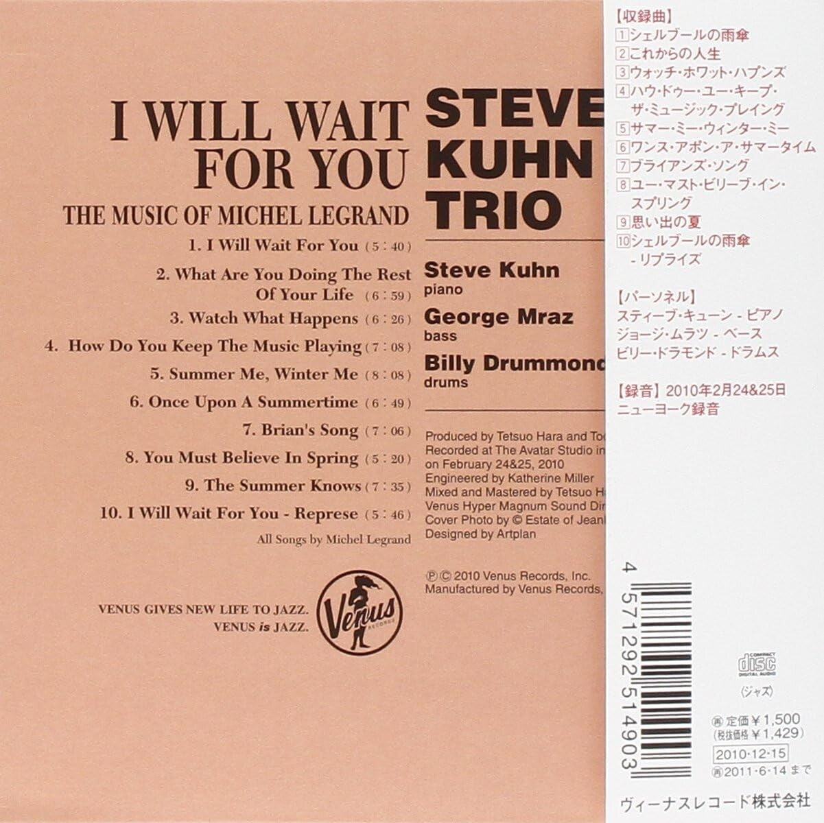 New Steve Kuhn T Jazz CD I Will Wait for You: The Music of Michel OBI Legrand