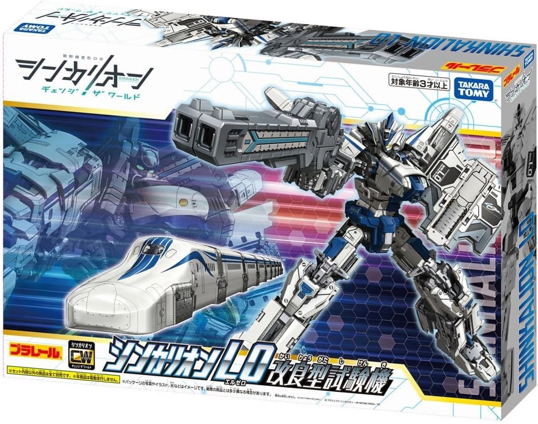 Takara Tomy Plarail Shinkalion CW Shinkalion L0 Improved Test Model Train New