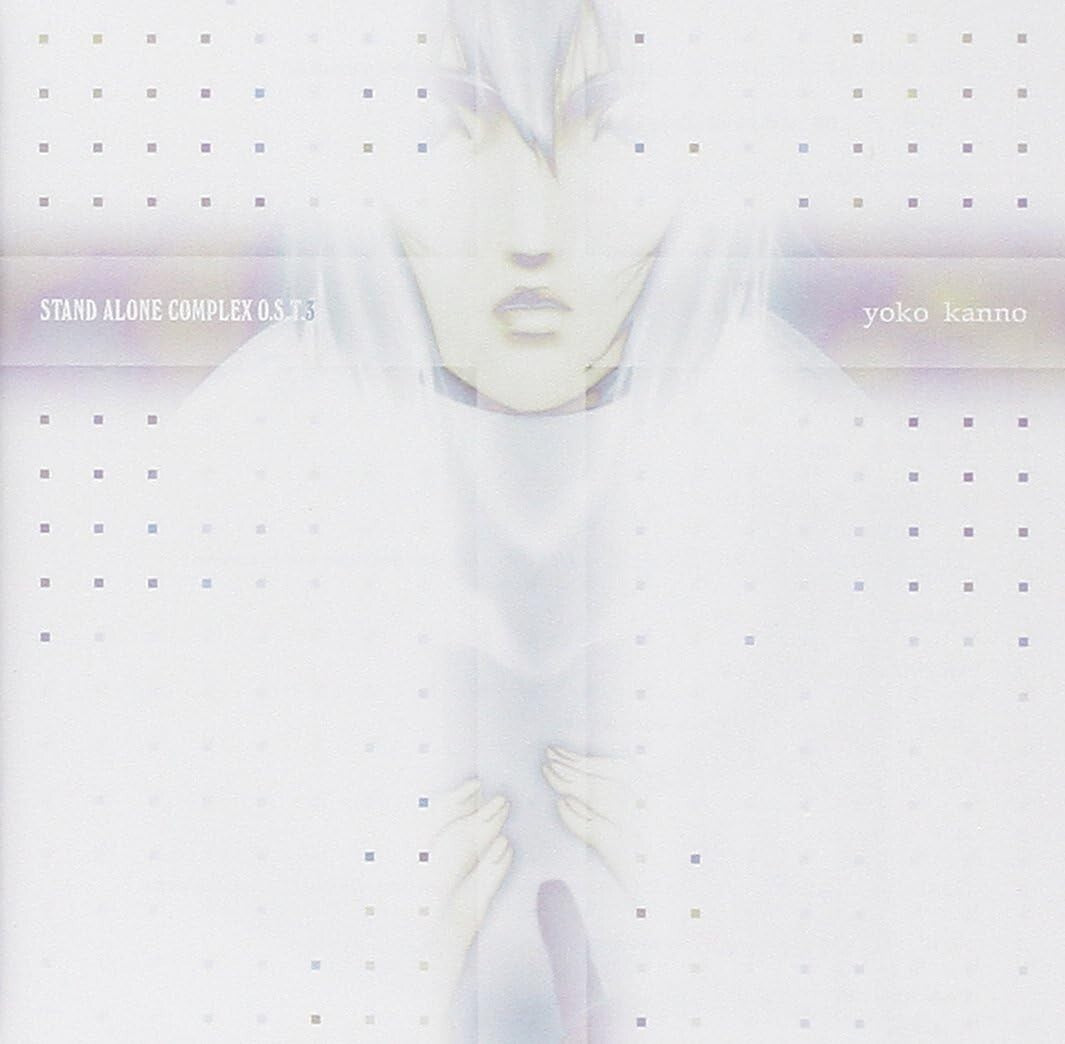 Ghost in the Shell STAND ALONE COMPLEX OST3 CD JAPAN New