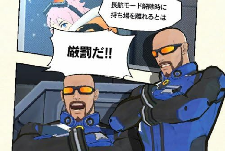 New PS3 EX Troopers Playstation 3 from Japan