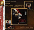 New Bunin in Chopin Competition Polonaise Heroic 2 SHM-CD VICC-70017/8 JAPAN