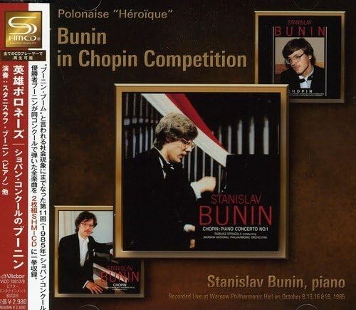 New Bunin in Chopin Competition Polonaise Heroic 2 SHM-CD VICC-70017/8 JAPAN