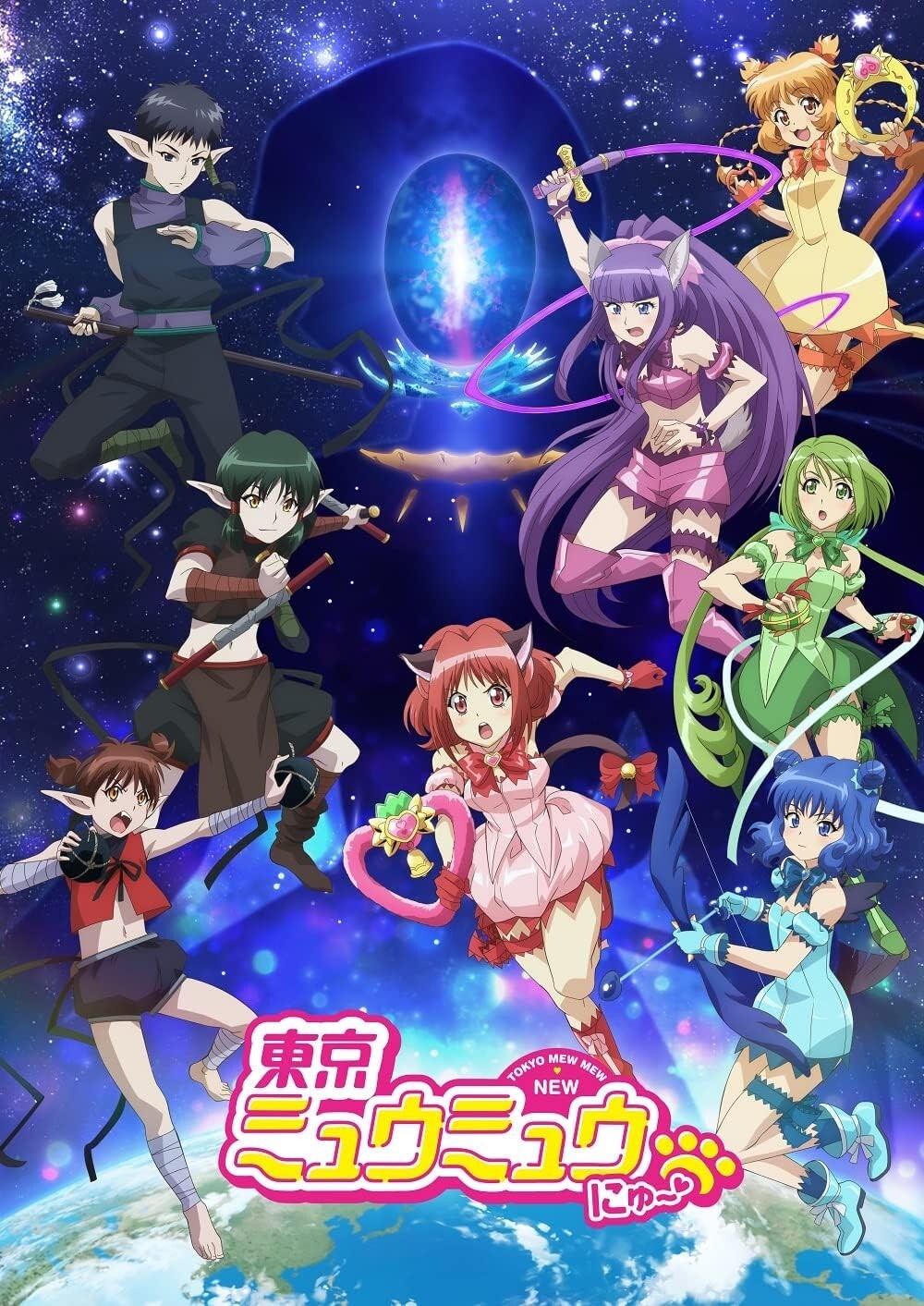 Tokyo Mew Mew Original Sound Track JAPAN OST CD NEW