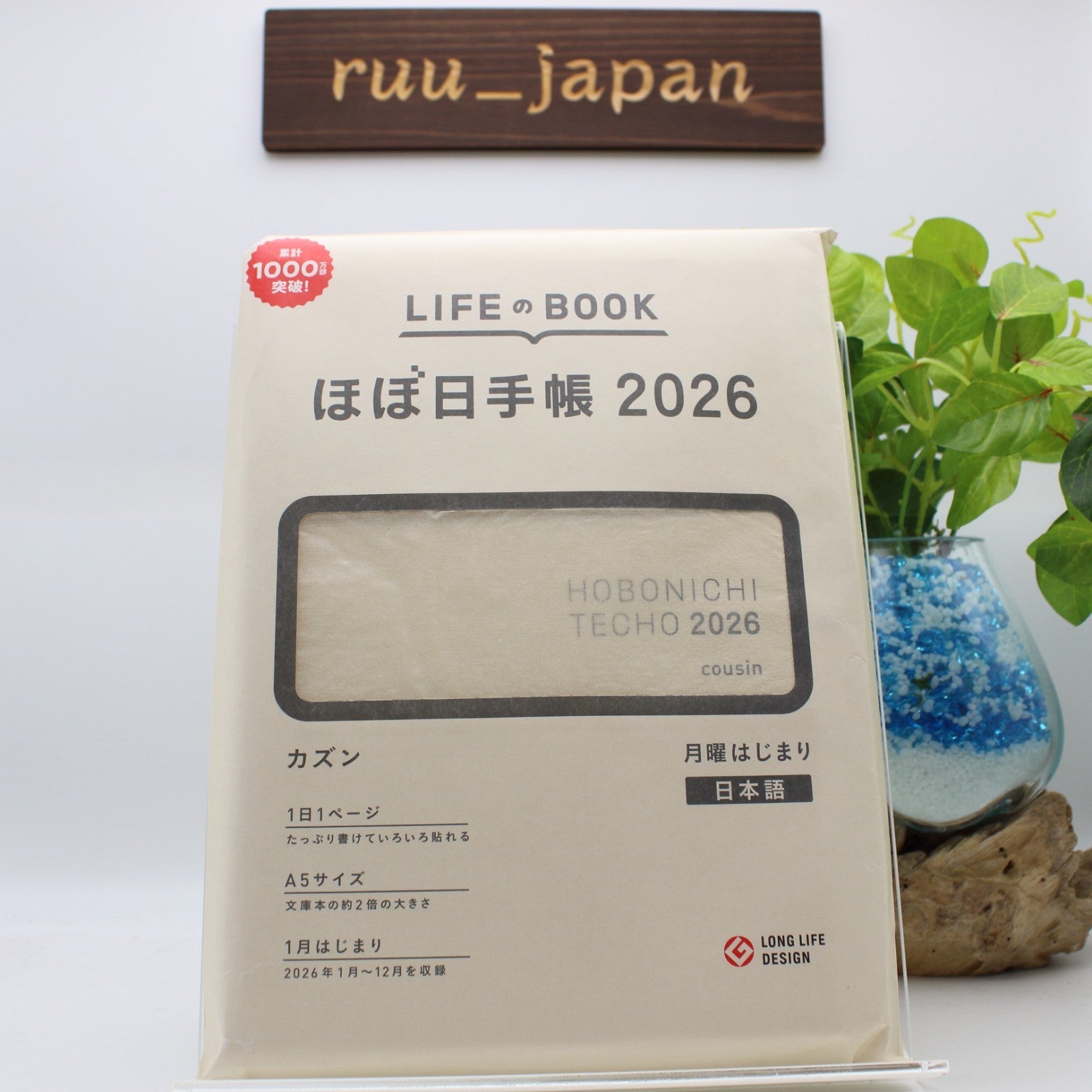 Hobonichi Techo 2026 Cousin [A5 / 1 page per day / January / Monday start] NEW