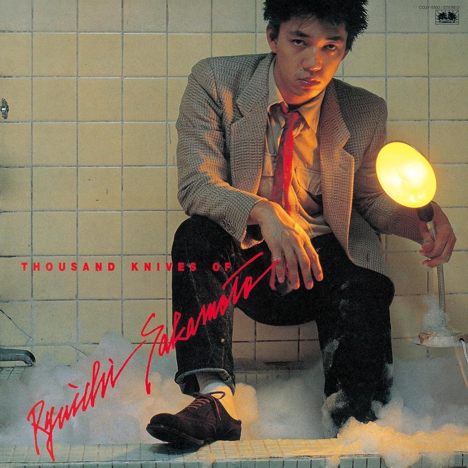 New LP Ryuichi Sakamoto/Sen No Knife COJY9300